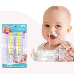 ცხვირის ასპირატორი გამოსარეცხი 10 მლ-იანი Nasal Irrigator